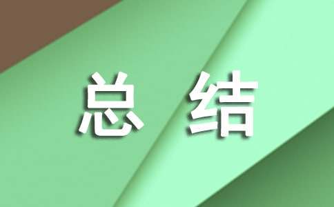 如何制定智能篮球训练计划_2